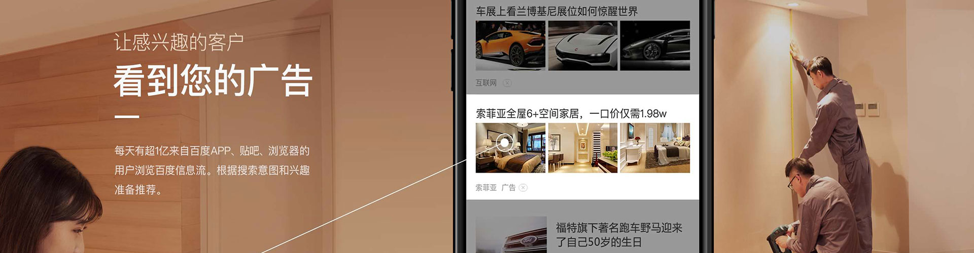 宜州信息流运营