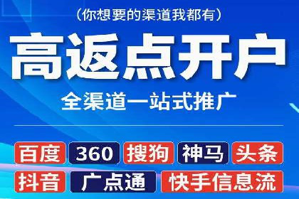 探索SEM代运营服务公司的核心竞争力