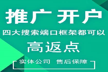 百度推广价格大揭底：看这些企业如何实现ROI最大化