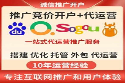 百度竞价托管公司成功助力传统企业数字化转型
